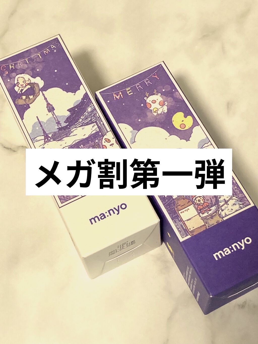 ビフィダバイオームコンプレックスセラム/manyo/美容液を使ったクチコミ（1枚目）