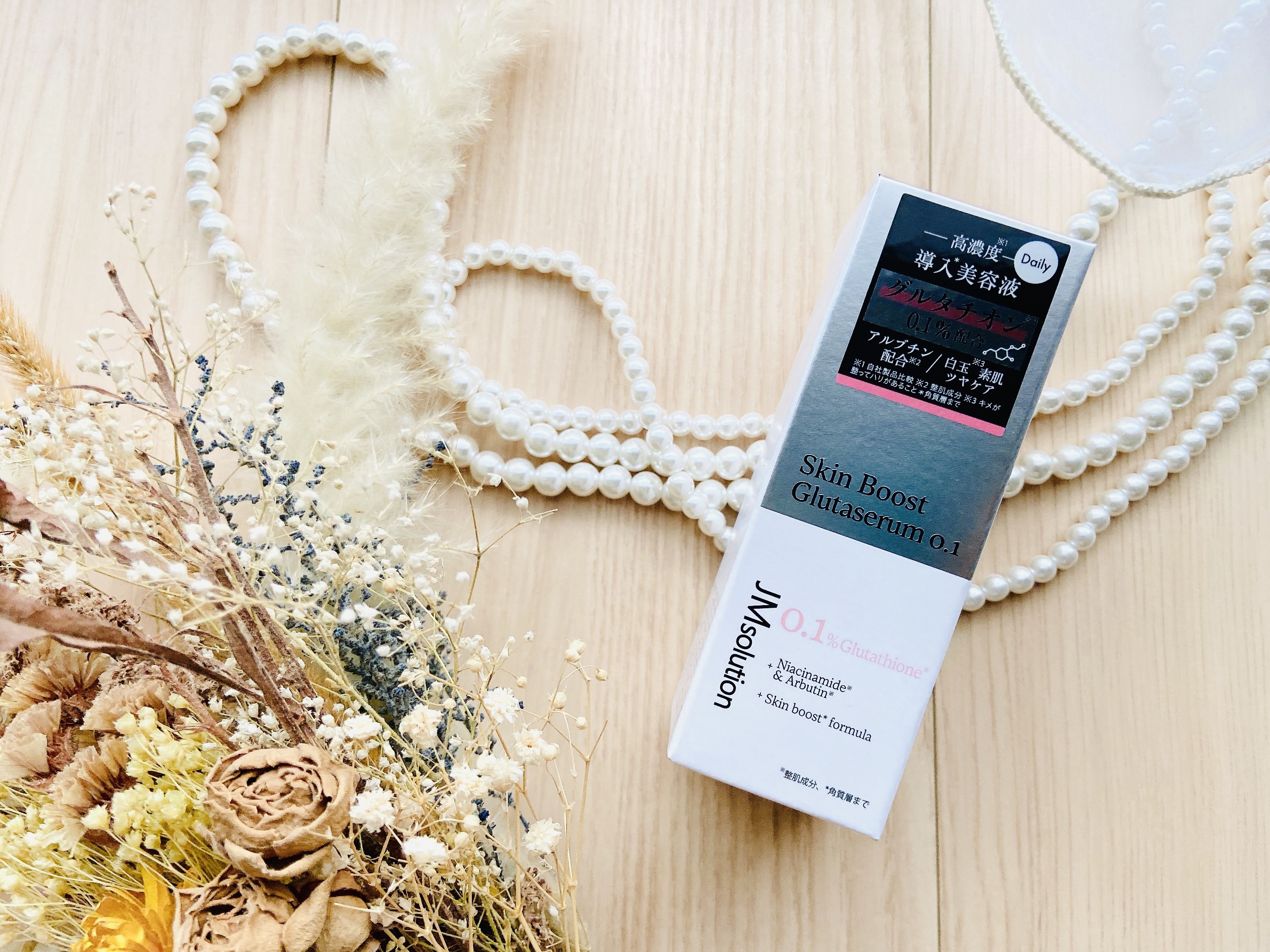 スキンブーストグルタチオン/JMsolution/美容液を使ったクチコミ（3枚目）