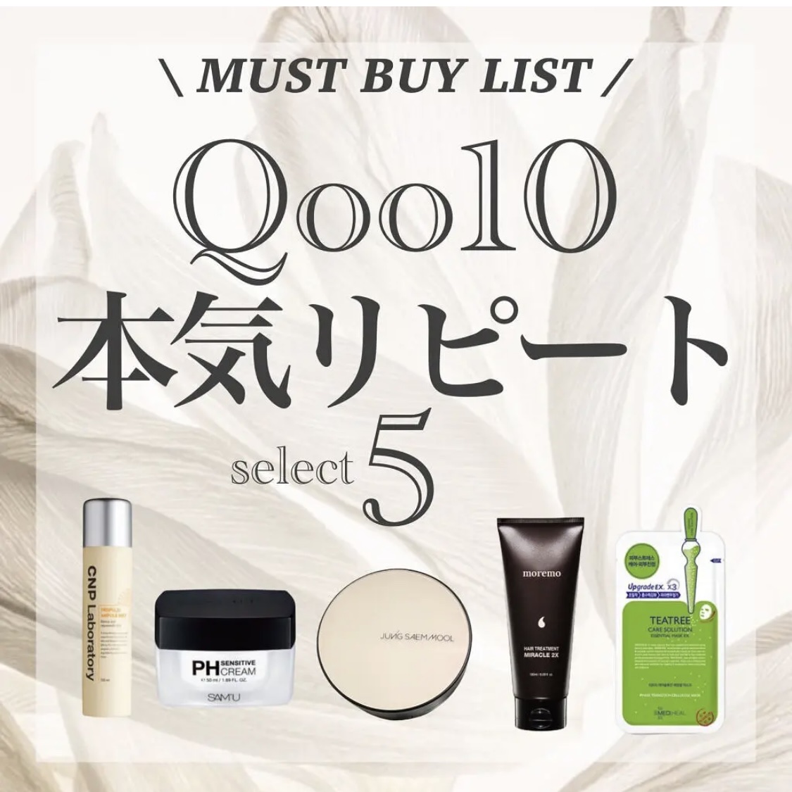 エッセンシャル スキン ヌーダー クッション/JUNG SAEM MOOL/クッションファンデーションを使ったクチコミ（1枚目）