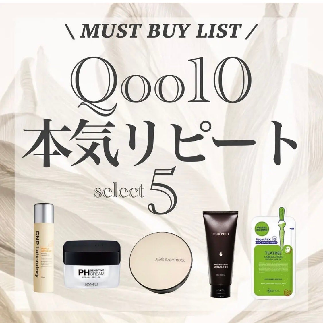 エッセンシャル スキン ヌーダー クッション/JUNG SAEM MOOL/クッションファンデーションを使ったクチコミ(1枚目)