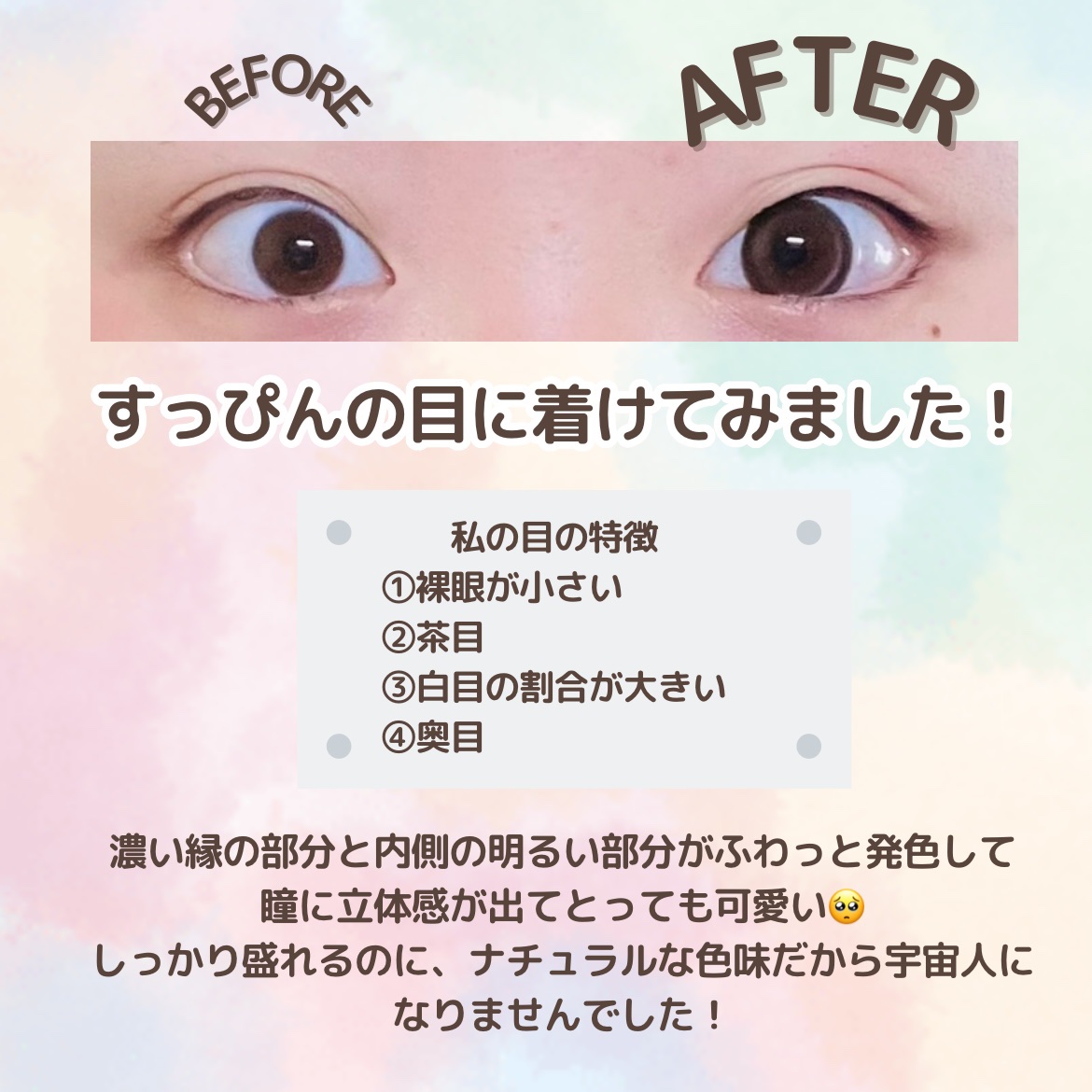 feliamo 1day タルトタタン/feliamo/ワンデー（１DAY）カラコンを使ったクチコミ（3枚目）