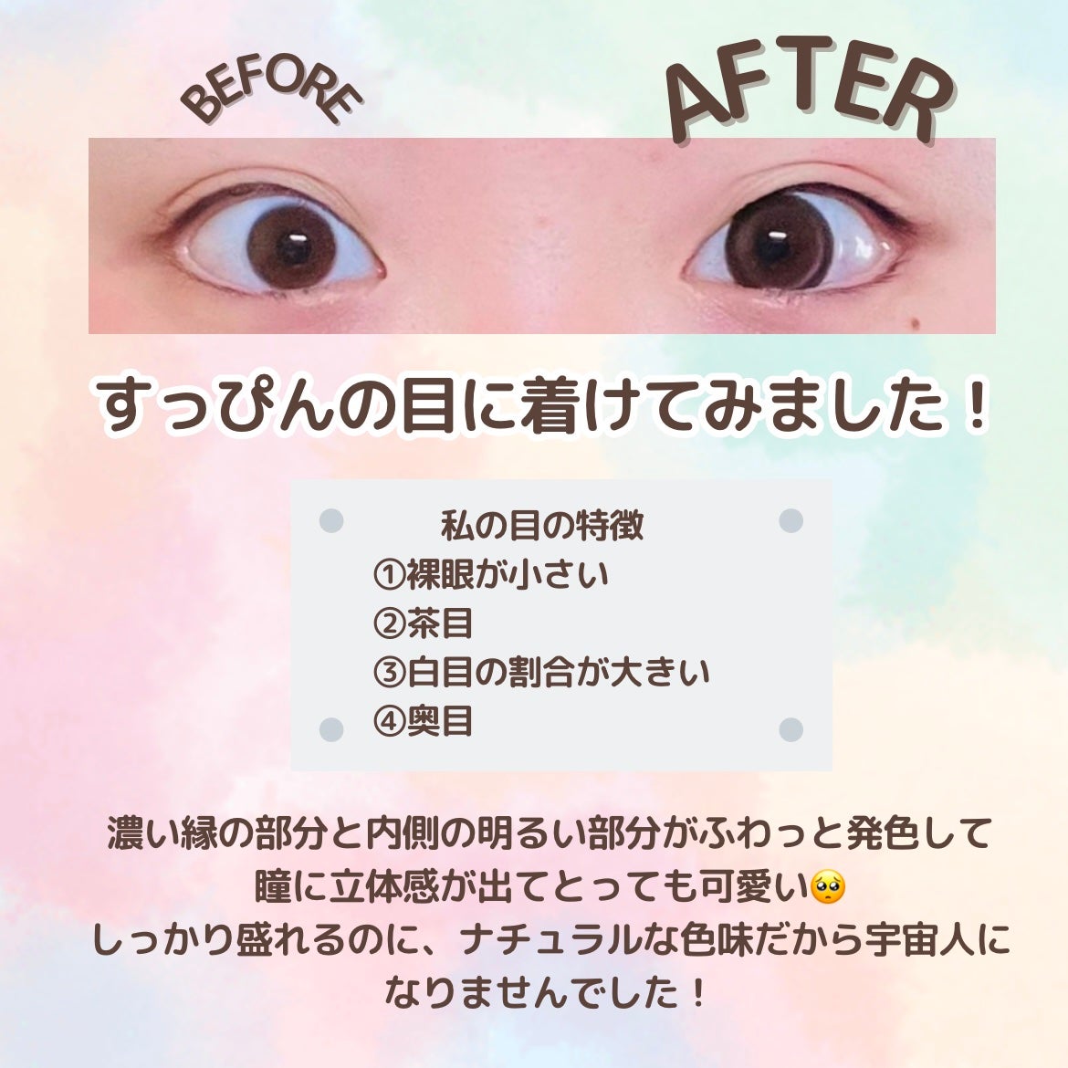 feliamo 1day/feliamo/ワンデー(1DAY)カラコンを使ったクチコミ(3枚目)