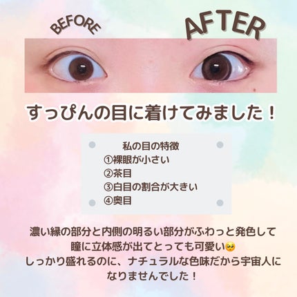 feliamo 1day/feliamo/ワンデー(1DAY)カラコンを使ったクチコミ(3枚目)