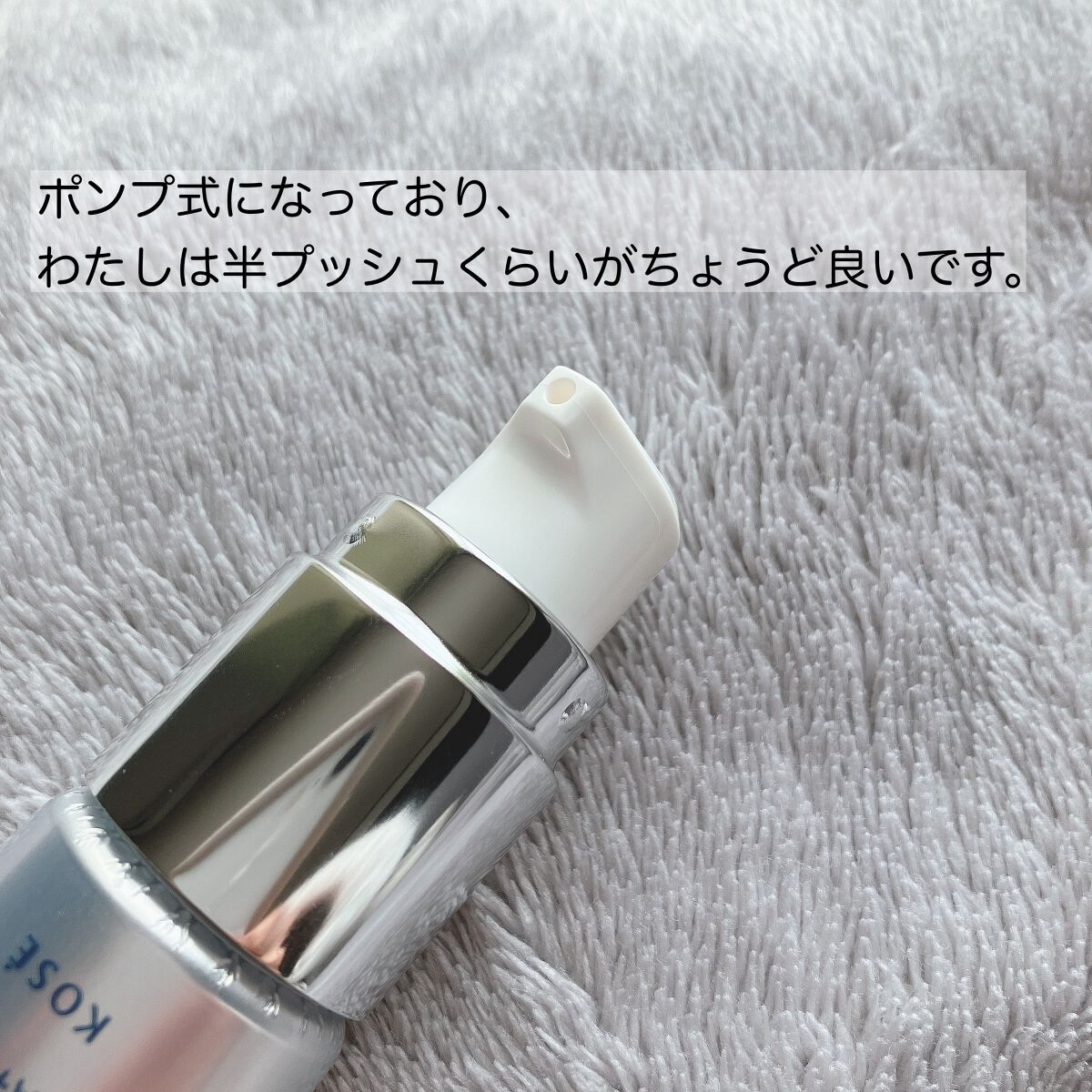 肌潤　マルチCCクリーム/米肌/CCクリームを使ったクチコミ（3枚目）