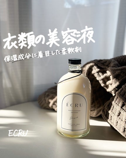 BEAUTY ESSENCE SOFTENER/ECRU/柔軟剤を使ったクチコミ(1枚目)