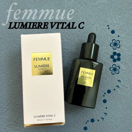 ルミエール ヴァイタルC/FEMMUE/ブースター・導入液を使ったクチコミ(1枚目)