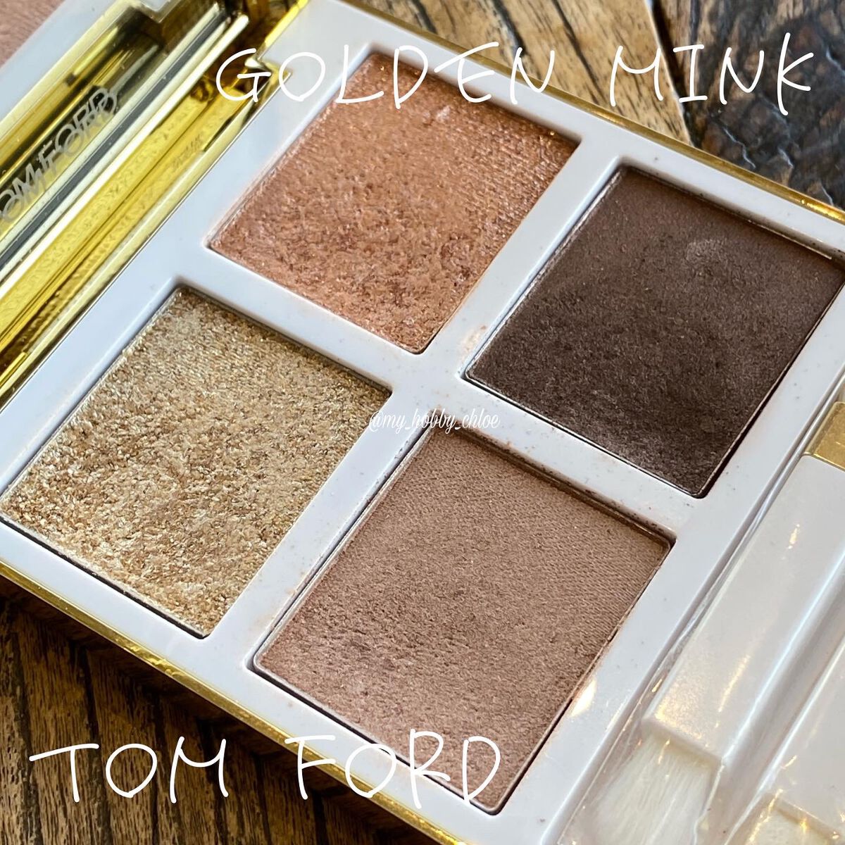 アイ カラー クォード/TOM FORD BEAUTY/アイシャドウパレットを使ったクチコミ(1枚目)