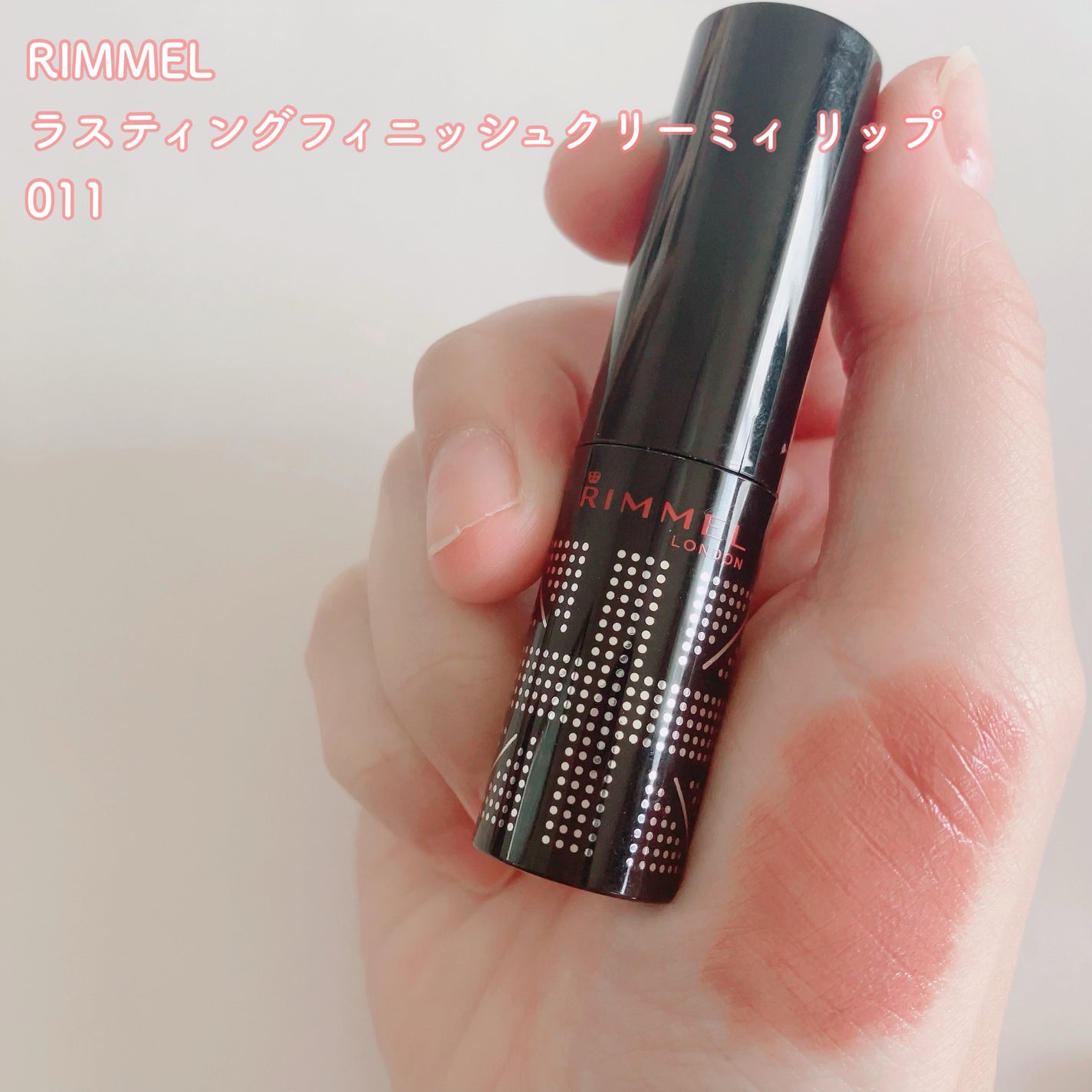 ラスティンググロスリップ/CEZANNE/口紅を使ったクチコミ(2枚目)