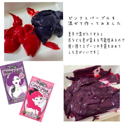 デビルズトリック/クイスクイス/ヘアカラーを使ったクチコミ(2枚目)