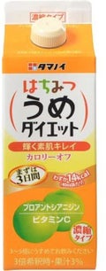 タマノイ はちみつうめダイエット