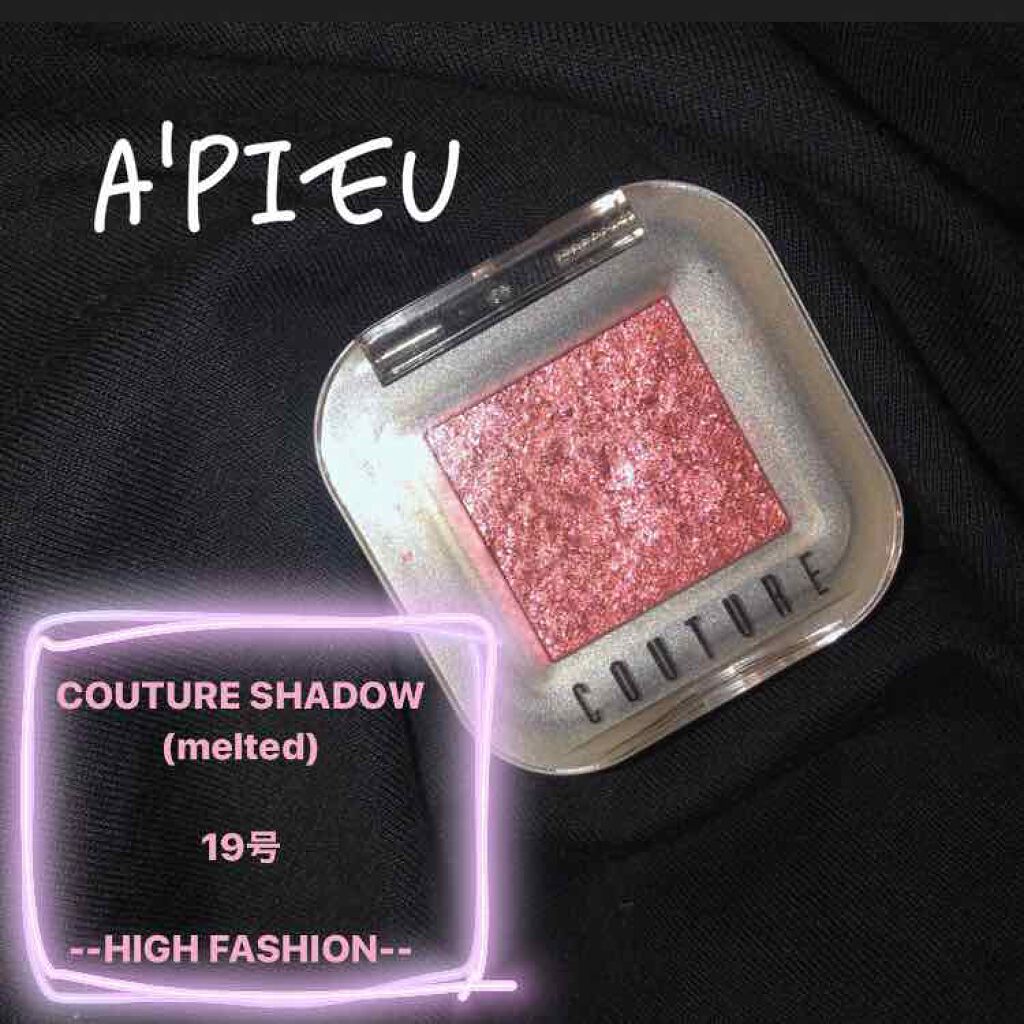 クチュールシャドウ(MELTED)/A’pieu/単色アイシャドウを使ったクチコミ(1枚目)