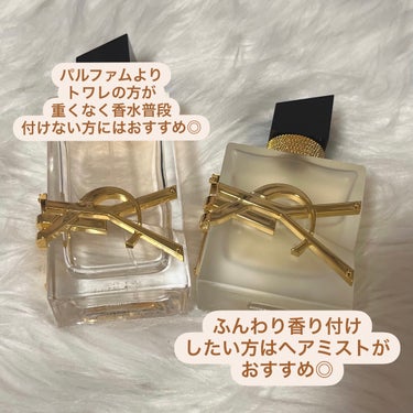 リブレ オーデトワレ 50ml/YVES SAINT LAURENT BEAUTE/香水(レディース)を使ったクチコミ（2枚目）