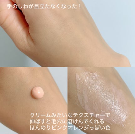 デリケートシルクベールアートプライマー/TFIT/化粧下地を使ったクチコミ(2枚目)