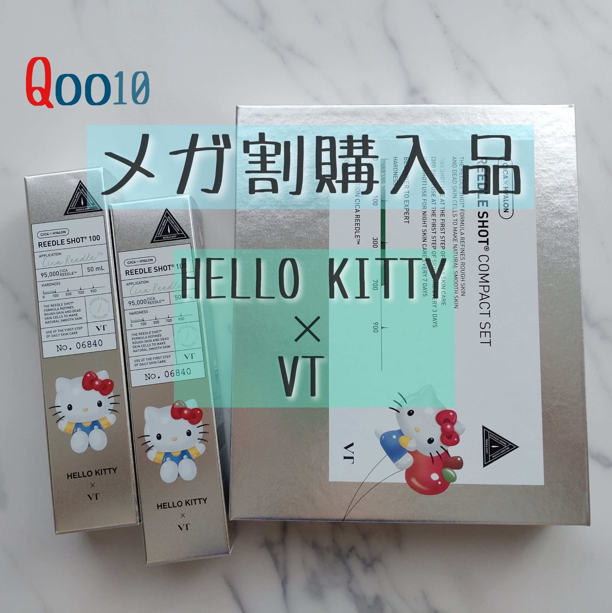 リードルショットコンパクトセット/VT/ブースター・導入液を使ったクチコミ（1枚目）