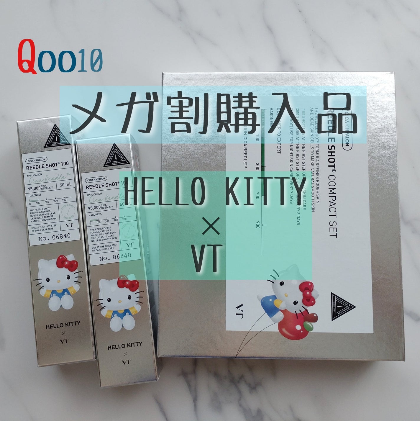 リードルショット100/VT/美容液を使ったクチコミ(1枚目)