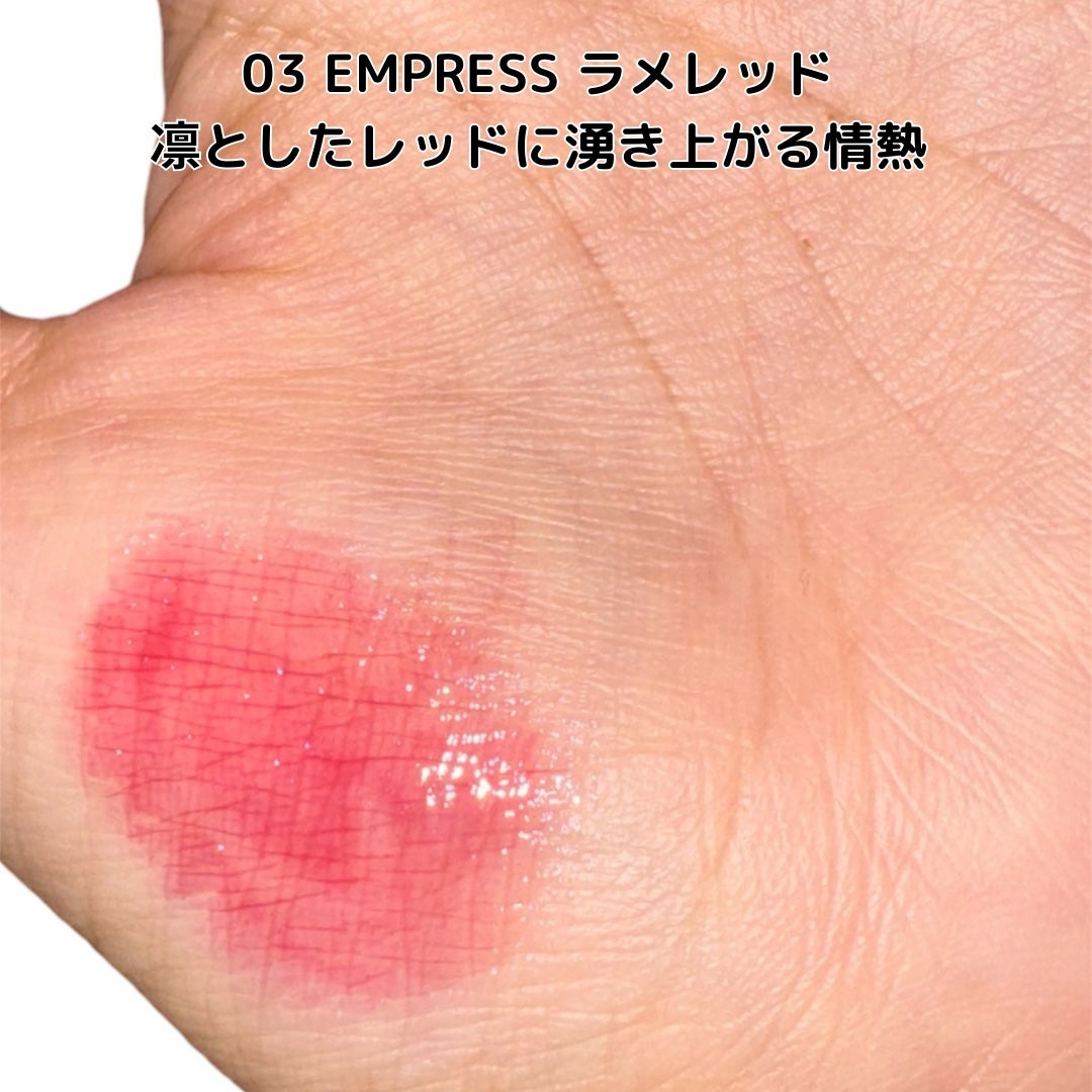 リップオイルe LE/IPSA/リップグロスを使ったクチコミ(2枚目)