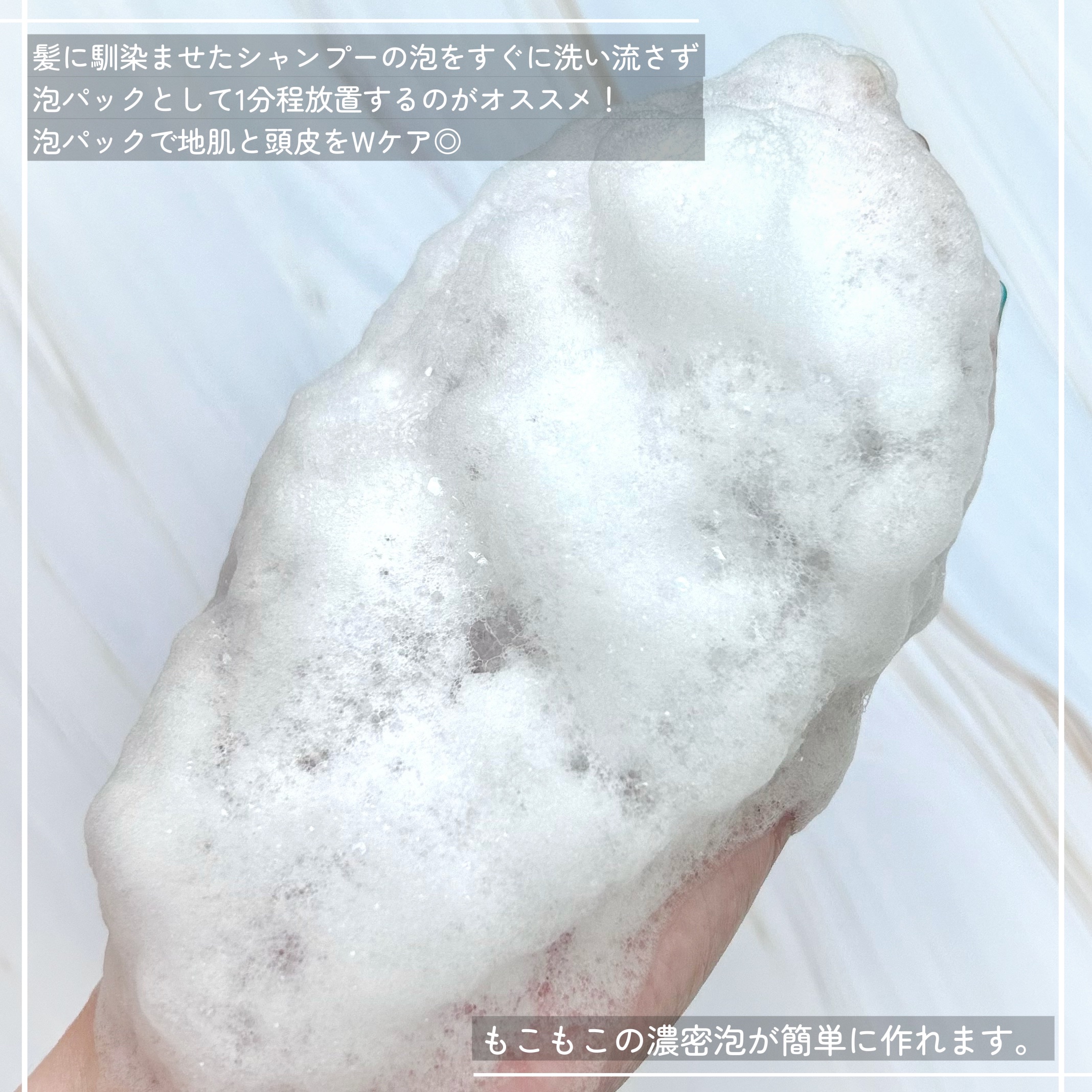 シャンプー/トリートメント SR/CLAYGE/市販シャンプーを使ったクチコミ（3枚目）