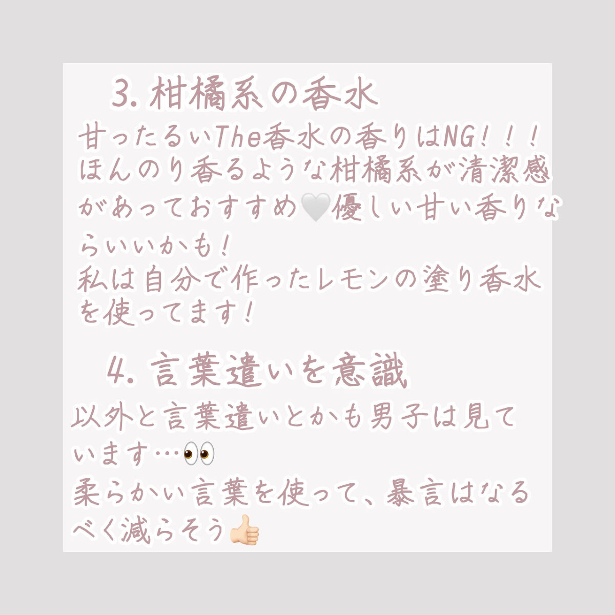 を使ったクチコミ（3枚目）