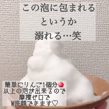 素肌つるつるセット/ヴァーナル/スキンケアキットを使ったクチコミ(3枚目)