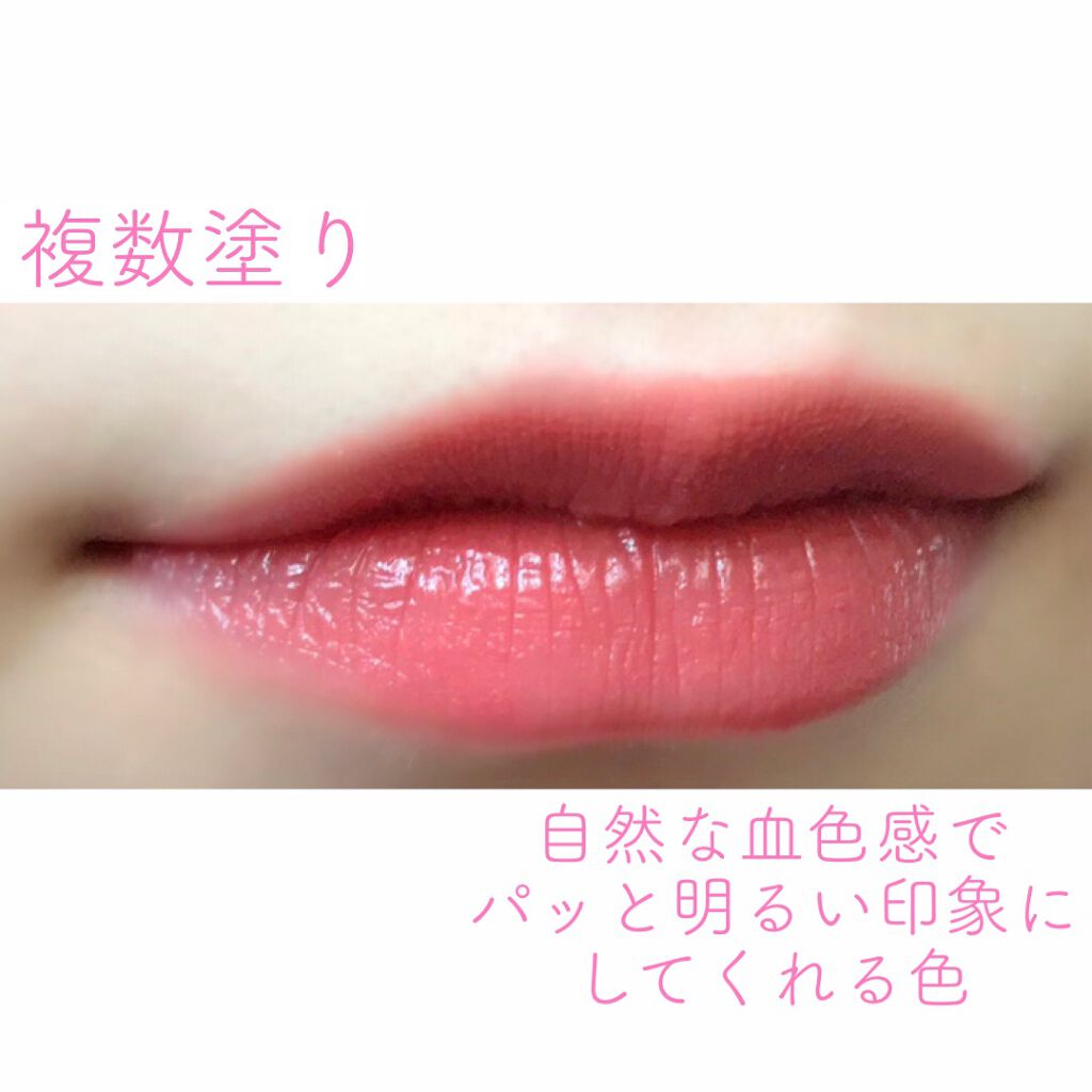 口紅(詰替用)/ちふれ/口紅を使ったクチコミ(5枚目)