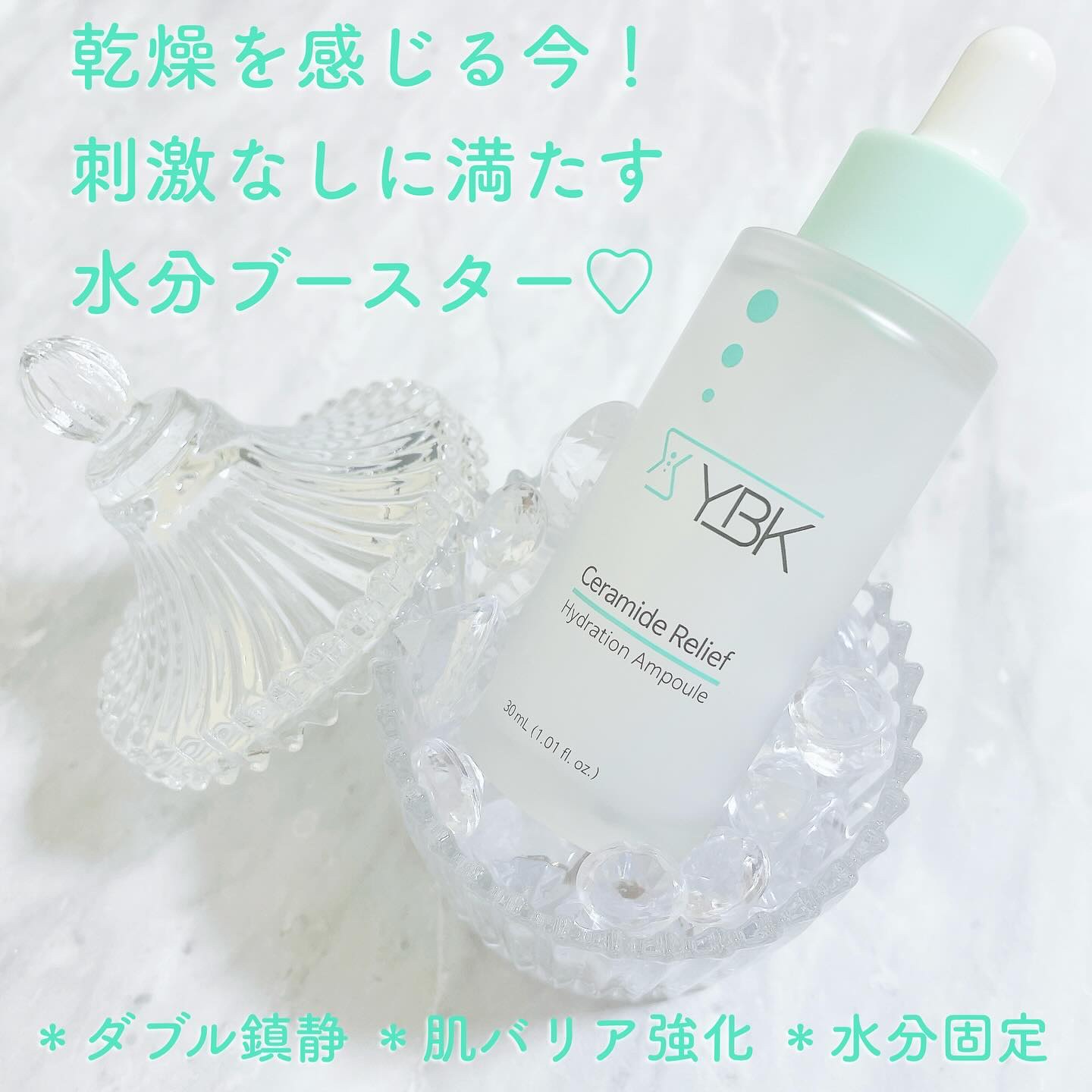 CICA 美容液 /YBK/美容液を使ったクチコミ（1枚目）