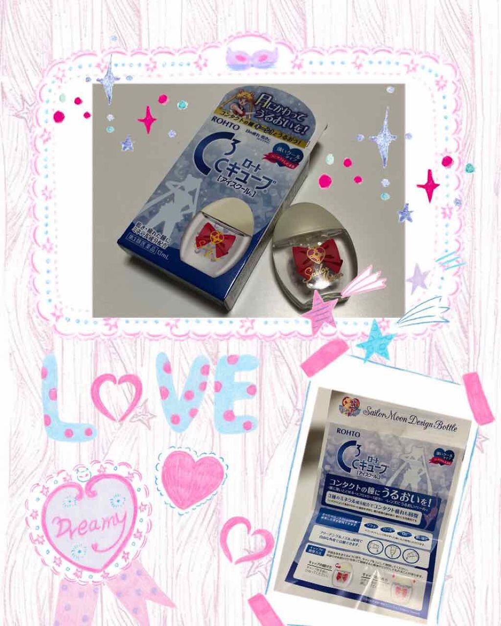 ロートCキューブ アイスクール(医薬品)/ロート製薬/その他を使ったクチコミ（1枚目）