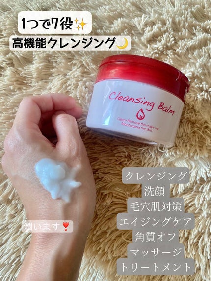 クレンジングバーム/ピュアヴィヴィ/クレンジングバームを使ったクチコミ(1枚目)