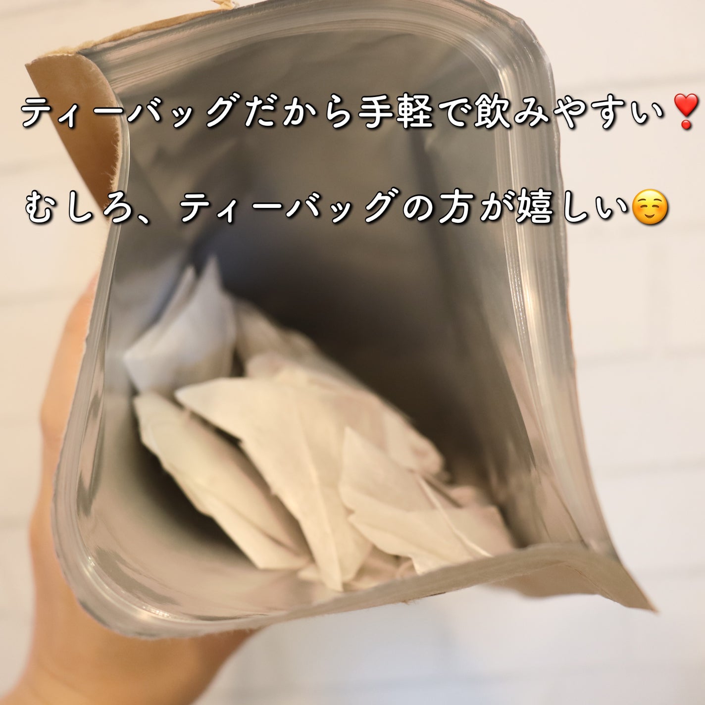 すっきりルイボスティー/鎌倉ライフ/ドリンクを使ったクチコミ(3枚目)