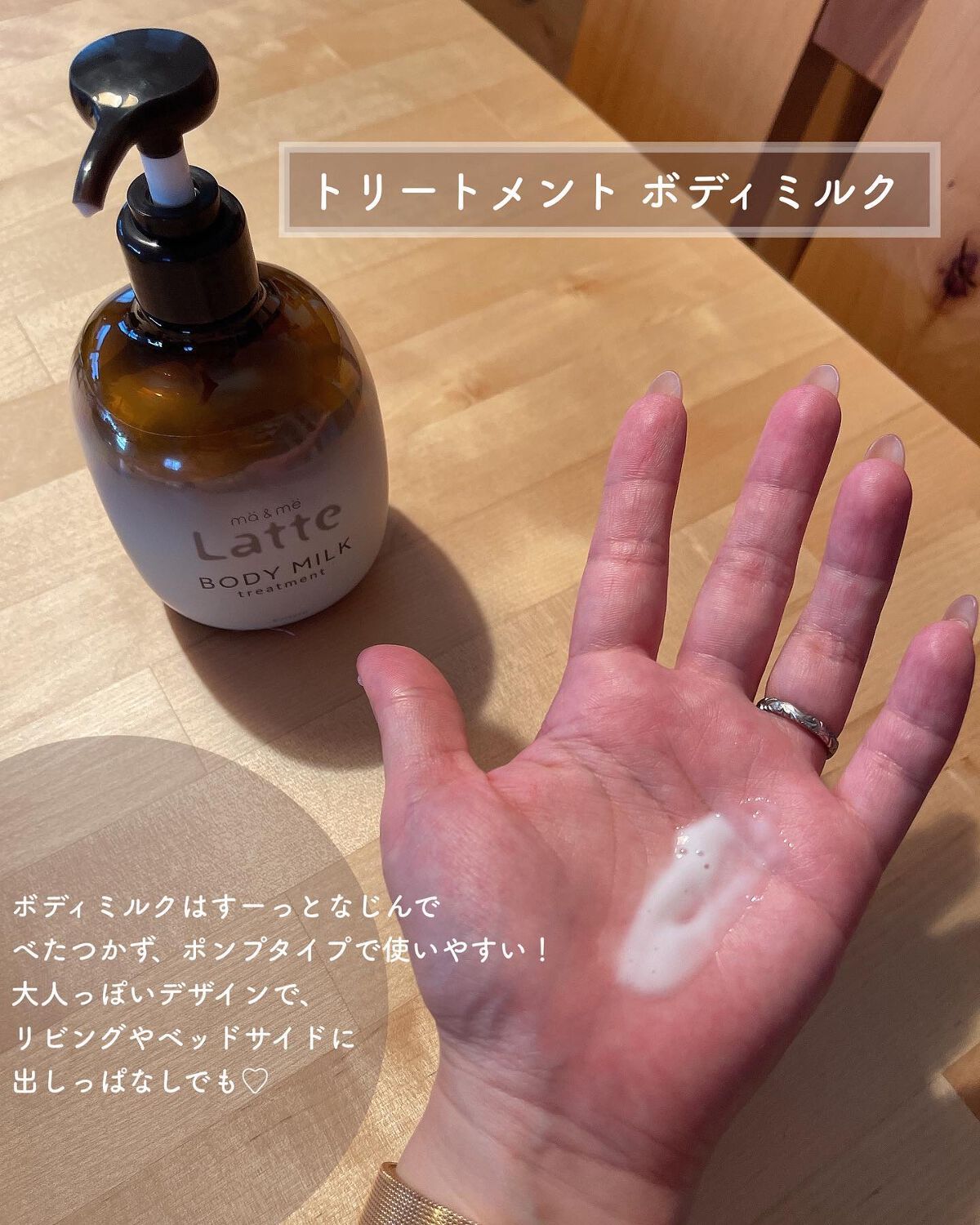 トリートメント エッセンスマスク/マー&ミー ラッテ/シートマスク・パックを使ったクチコミ(3枚目)