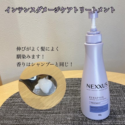 ネクサス インテンスダメージリペア 洗い流さないトリートメントオイル/NEXXUS(ネクサス)/ヘアオイルを使ったクチコミ(3枚目)