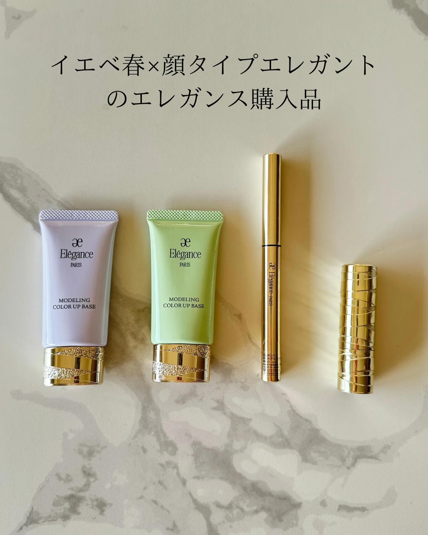 カールアメイジング マスカラ BR20/Elégance/マスカラを使ったクチコミ（2枚目）