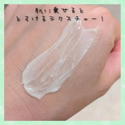 薬用CICAリペア クリーム/タイガレイド/フェイスクリームを使ったクチコミ(3枚目)