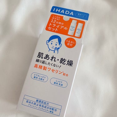 スキンケアセット（とてもしっとり）/IHADA/トライアルキットを使ったクチコミ（2枚目）