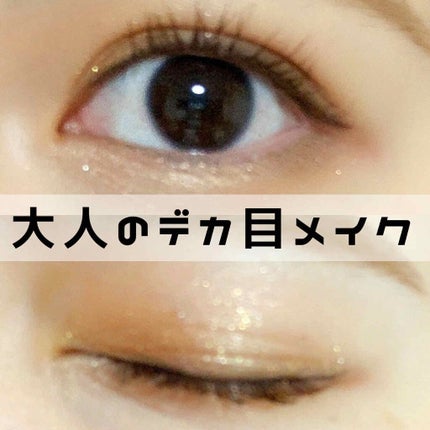 ピアー ジュエルシャドー /BBIA/単色アイシャドウを使ったクチコミ(1枚目)