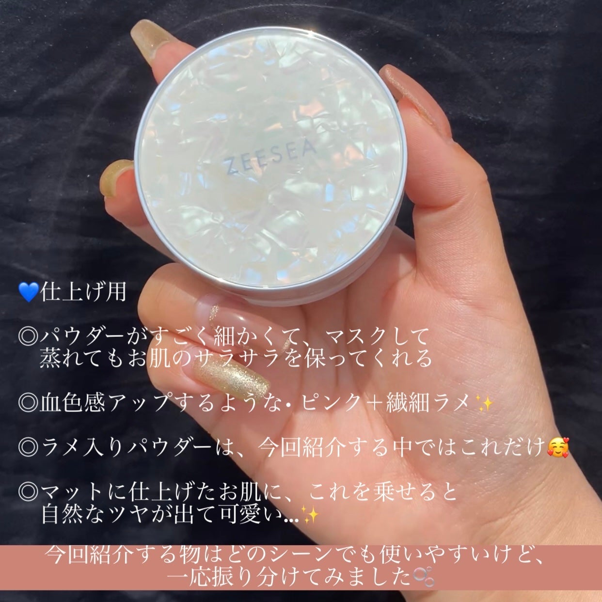 トランスルーセントパウダー/SRICHAND/ルースパウダーを使ったクチコミ(5枚目)