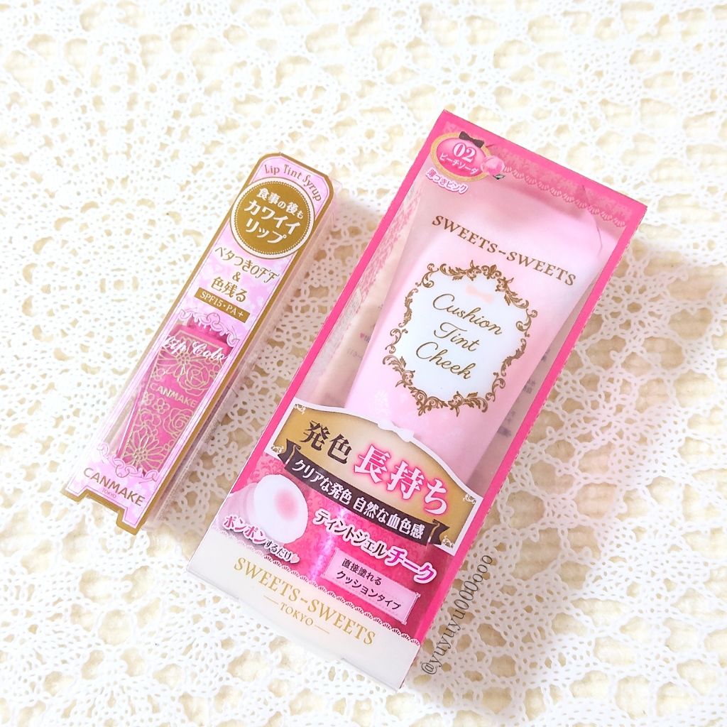 リップティントシロップ/キャンメイク/リップティントを使ったクチコミ(2枚目)