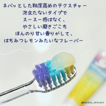 ファミケア トゥースジェル/歯ッピーヘルス/歯磨き粉を使ったクチコミ(2枚目)