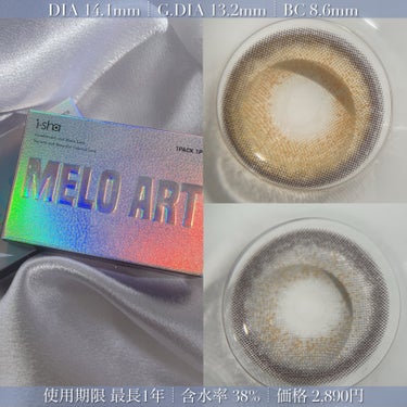 MELO ART/蜜のレンズ/カラーコンタクトレンズを使ったクチコミ（5枚目）