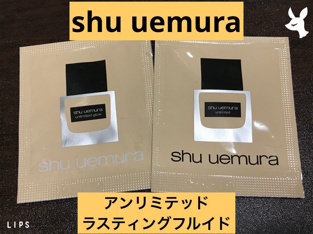 (旧)アンリミテッド ラスティング フルイド/shu uemura/リキッドファンデーションを使ったクチコミ(1枚目)