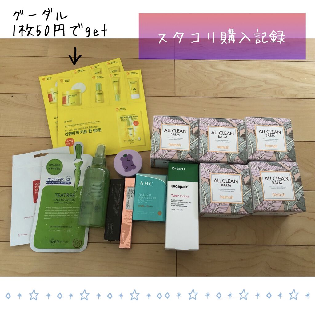 アクネピンプルマスターパッチ /COSRX/にきびパッチを使ったクチコミ（1枚目）