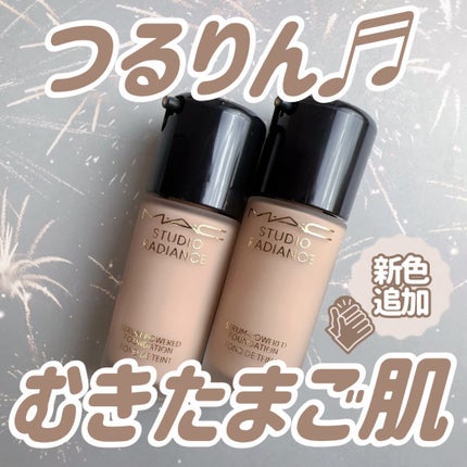 スタジオ ラディアンス セラム ファンデーション/M・A・C/リキッドファンデーションを使ったクチコミ(1枚目)