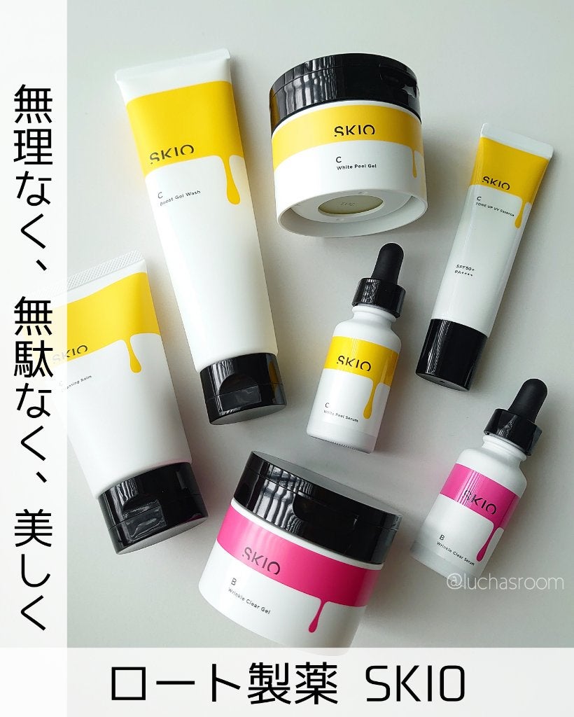 VC ブーストジェルウォッシュ/SKIO/その他洗顔料を使ったクチコミ(1枚目)