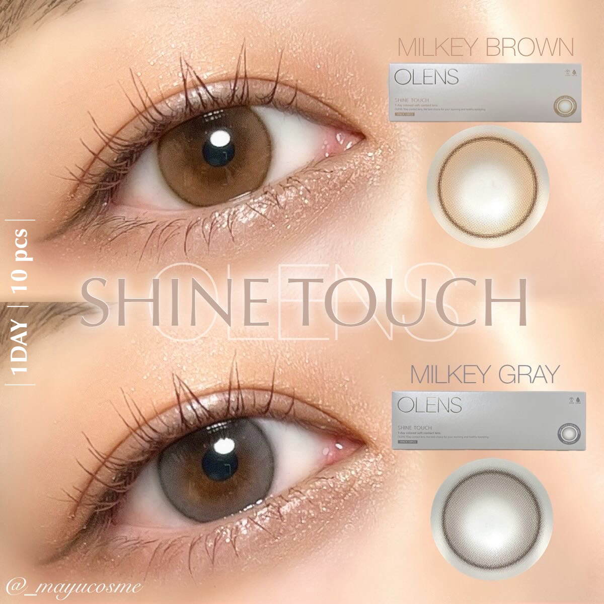 ShineTouch 1day/OLENS/ワンデー（１DAY）カラコンを使ったクチコミ（1枚目）