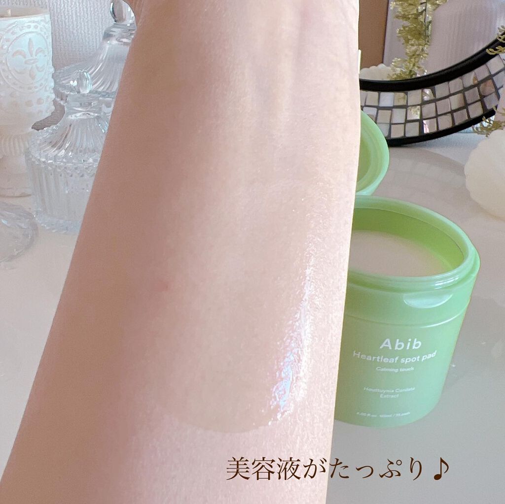 ドクダミカーミングタッチスポットパッド/Abib /トナーパッドを使ったクチコミ（3枚目）