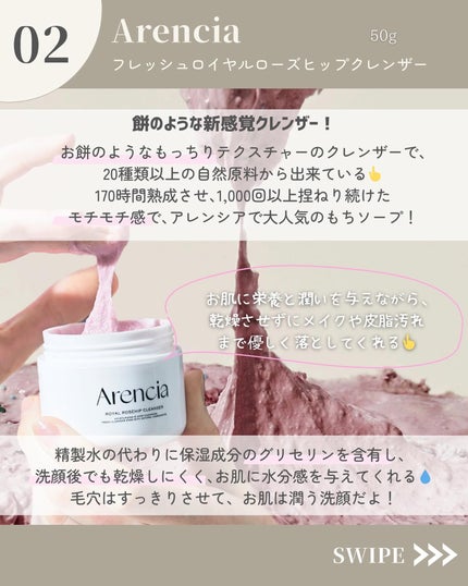 ã¢ã¬ã³ã·ã¢ãã¬ãã·ã¥ãã¡ãœãŒãããã€ã€ã«ããŒãºãããã/ã¢ã¬ã³ã·ã¢/ãã®ä»æŽé¡æã䜿ã£ãã¯ãã³ãïŒ3æç®ïŒ