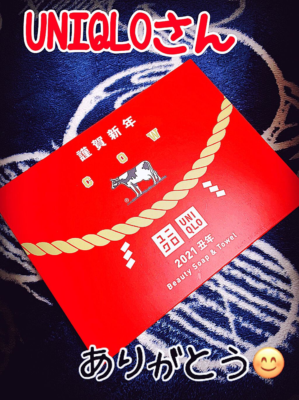 赤箱 (しっとり)/カウブランド/洗顔石鹸を使ったクチコミ（1枚目）