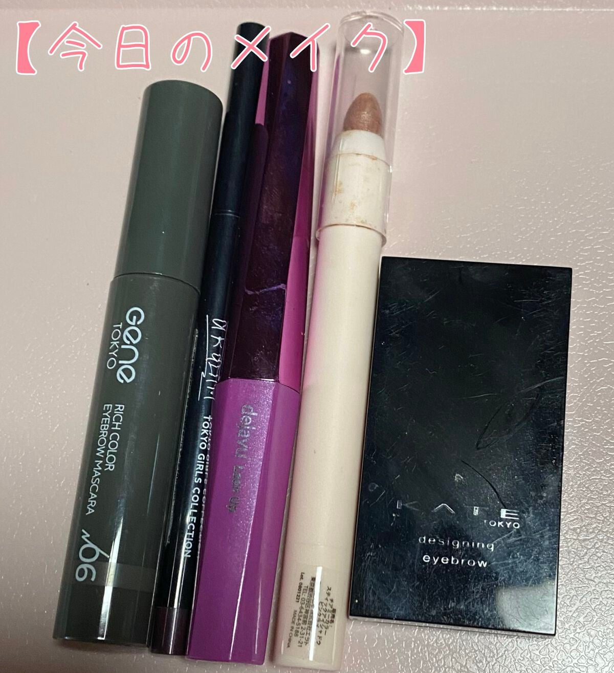 ケイト デザイニングアイブロウ3D/KATE/パウダーアイブロウを使ったクチコミ(1枚目)