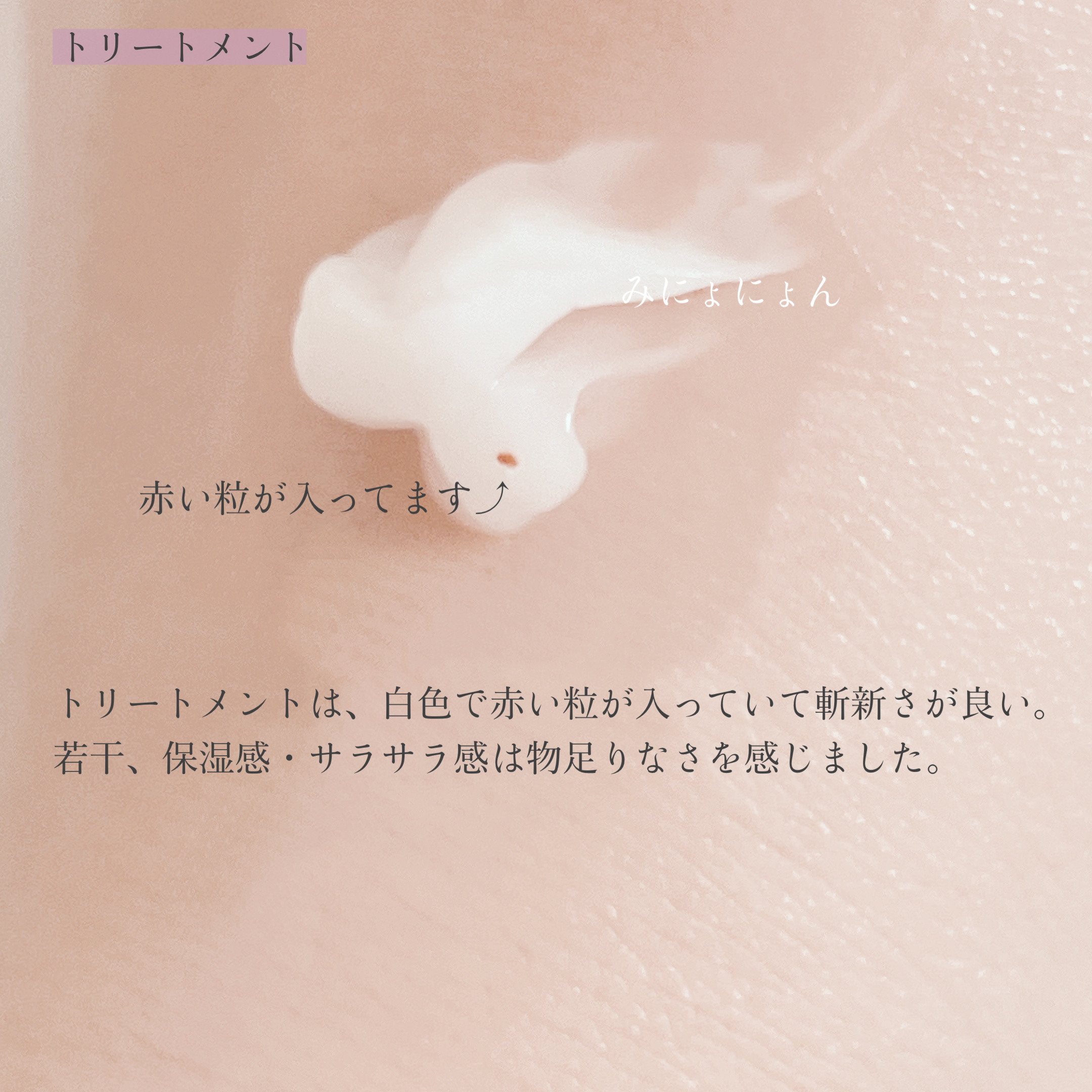 ダメージリペア ボンディングケア シャンプー/トリートメント/IT’S WHAT’S INSIDE THAT MATTERS./市販シャンプーを使ったクチコミ（3枚目）