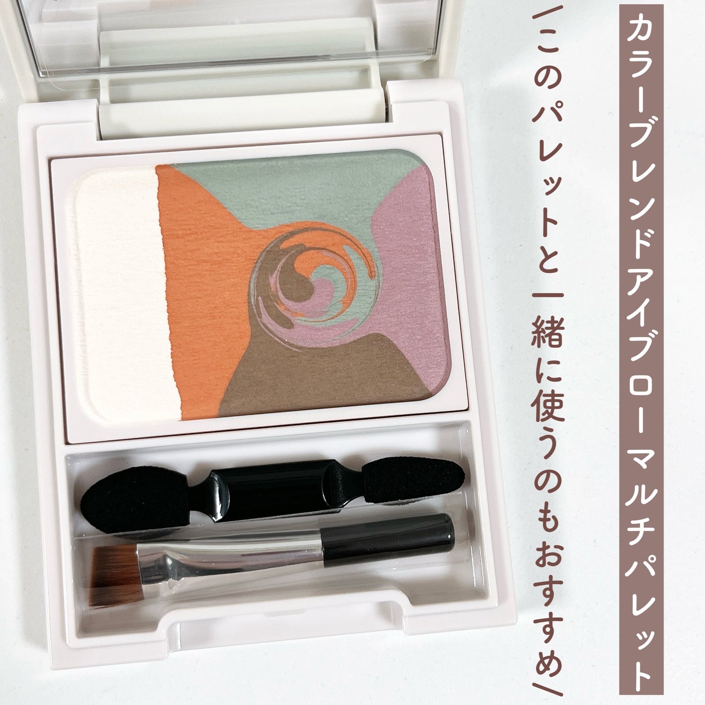 カラーブレンドアイブローマルチパレット/ディエム クルール/パウダーアイブロウを使ったクチコミ(6枚目)