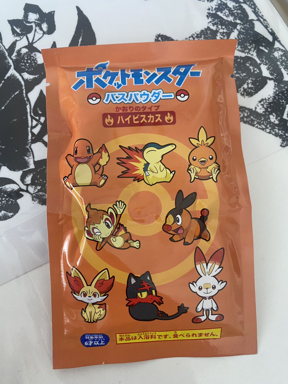 ポケモンバスパウダー/タカラトミー/入浴剤を使ったクチコミ（2枚目）
